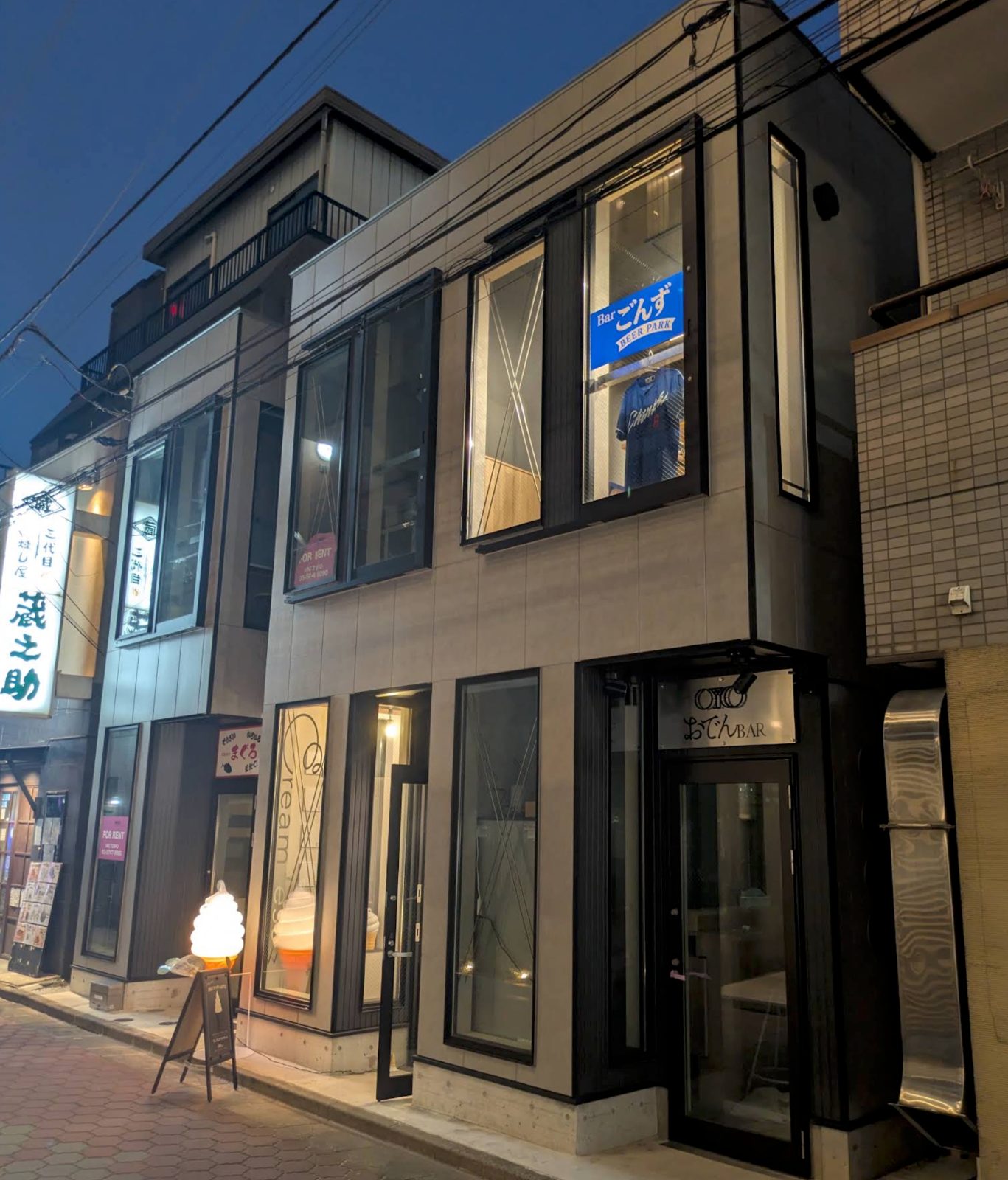 Bar ごんず 店内写真